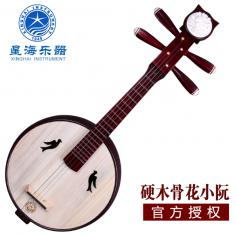 北京星海乐器8501硬木骨花小阮民族乐器专业演奏初学用琴厂家直销