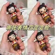 哪吒变脸娃娃创意玩偶摆件纪念品公仔解压搞怪钥匙扣批发 ，20个起批