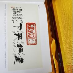 《中国书道》，八部手本，诗史箴书著
