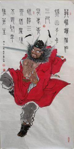 秦大勇，钟馗，138x68cm