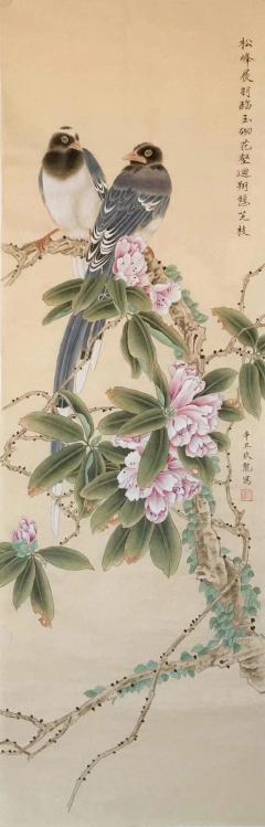 松峰展羽临玉砌，花壑回翔息芝枝