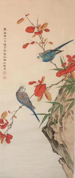 松峰展羽临玉砌，花壑回翔息芝枝