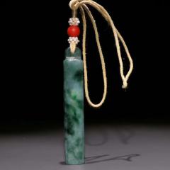 清代 翡翠翎管