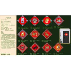 虎年节庆礼品批发9，25套以上起批，比零售价低20％，包运费