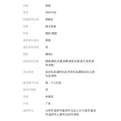 哪吒变脸娃娃创意玩偶摆件纪念品公仔解压搞怪钥匙扣批发 ，20个起批