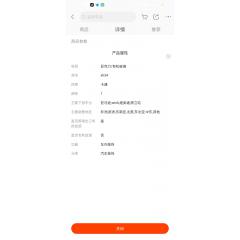 跨境新款亚克力平面黄色摩托车猫汽车装饰挂件 