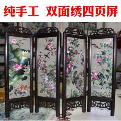 苏绣双面绣摆台鸳鸯花鸟图送领导中国风刺绣成品四页小屏风纯手工