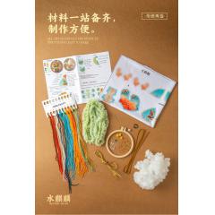 刺绣手工diy材料包中国风立体布艺玩偶水麒麟香囊挂件平安符礼物