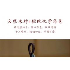 崖柏木雕十二生肖汽车钥匙扣鼠牛虎兔龙蛇马羊猴鸡狗猪包挂件礼物