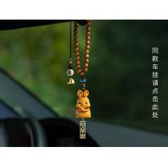 崖柏木雕十二生肖汽车钥匙扣鼠牛虎兔龙蛇马羊猴鸡狗猪包挂件礼物