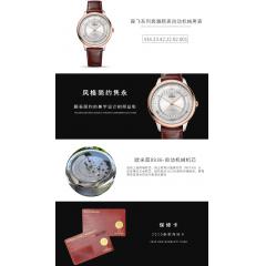 OMEAG欧米茄碟飞典雅腕表自动机械男表手表434.23.42.22.02.001
