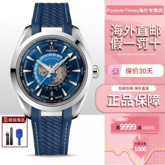 欧米茄海马系列至臻天文台GMT世界时男表腕表220.12.43.22.03.001