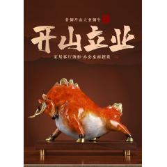 礼之源开山立业铜牛摆件客厅书房办公桌面装饰摆设商务开业礼品