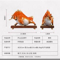 礼之源开山立业铜牛摆件客厅书房办公桌面装饰摆设商务开业礼品