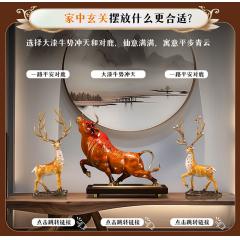 礼之源牛势冲天铜牛摆件客厅玄关书房办公室装饰乔迁开业礼品高档