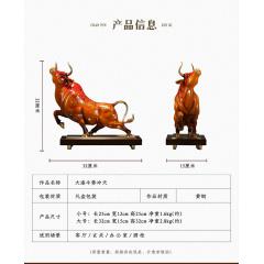 礼之源牛势冲天铜牛摆件客厅玄关书房办公室装饰乔迁开业礼品高档