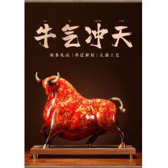 礼之源牛气冲天铜牛摆件客厅办公室玄关酒柜书房装饰开业乔迁礼品