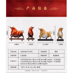 礼之源牛气冲天铜牛摆件客厅办公室玄关酒柜书房装饰开业乔迁礼品