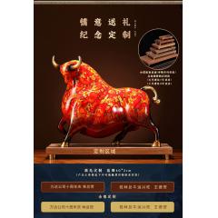 礼之源牛气冲天铜牛摆件客厅办公室玄关酒柜书房装饰开业乔迁礼品