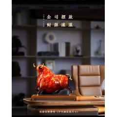 礼之源牛气冲天铜牛摆件客厅办公室玄关酒柜书房装饰开业乔迁礼品