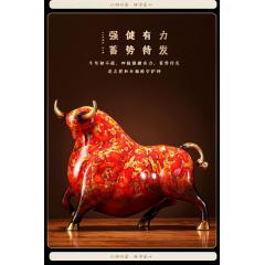 礼之源牛气冲天铜牛摆件客厅办公室玄关酒柜书房装饰开业乔迁礼品