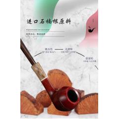 ERLIAO意大利进口石楠木烟斗军插烟斗坎伯兰加厚实木男士烟斗礼品