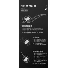 经典进口手工石楠木直柄判官烟斗坎伯兰烟嘴加厚耐烧烟锅豪华礼品