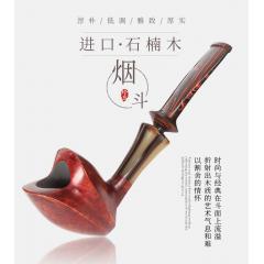 ERLIAO进口石楠木郁金香长柄烟斗德国坎伯兰烟嘴老式斗锅斗客礼品