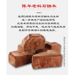 ERLIAO进口石楠木郁金香长柄烟斗德国坎伯兰烟嘴老式斗锅斗客礼品